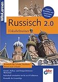 WinLernen - Russisch Vokabeltrainer 2.0