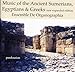 Music of the Ancient Sumerians, Egyptians & Greeks