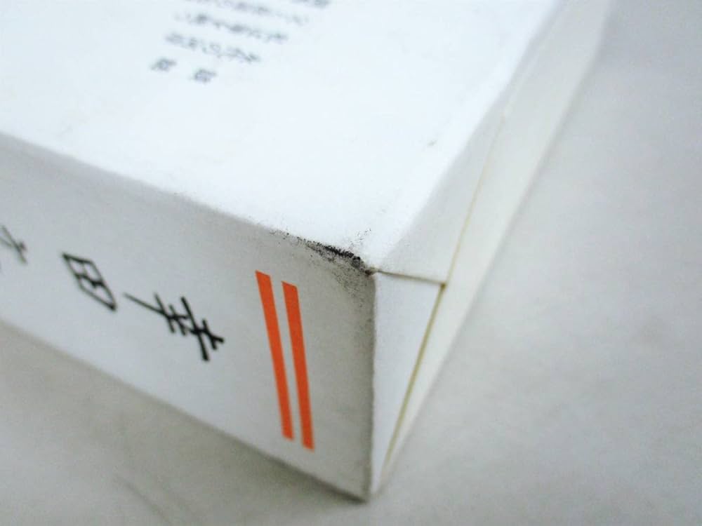 幸田文全集　全23巻 幸田文全集（全23巻揃・別巻欠）(幸田文) / 古本、中古本、古