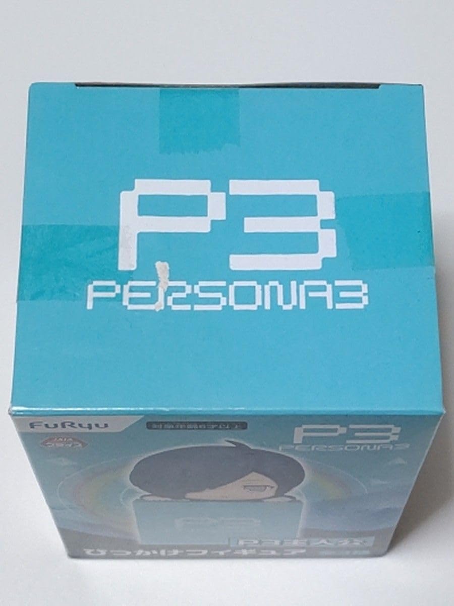 Amazon.co.jp: ペルソナ3 ひっかけフィギュア P3主人公 プライズ限定