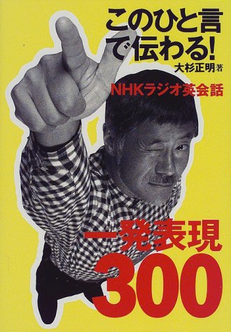 大杉正明の本おすすめランキング一覧｜作品別の感想・レビュー - 読書
