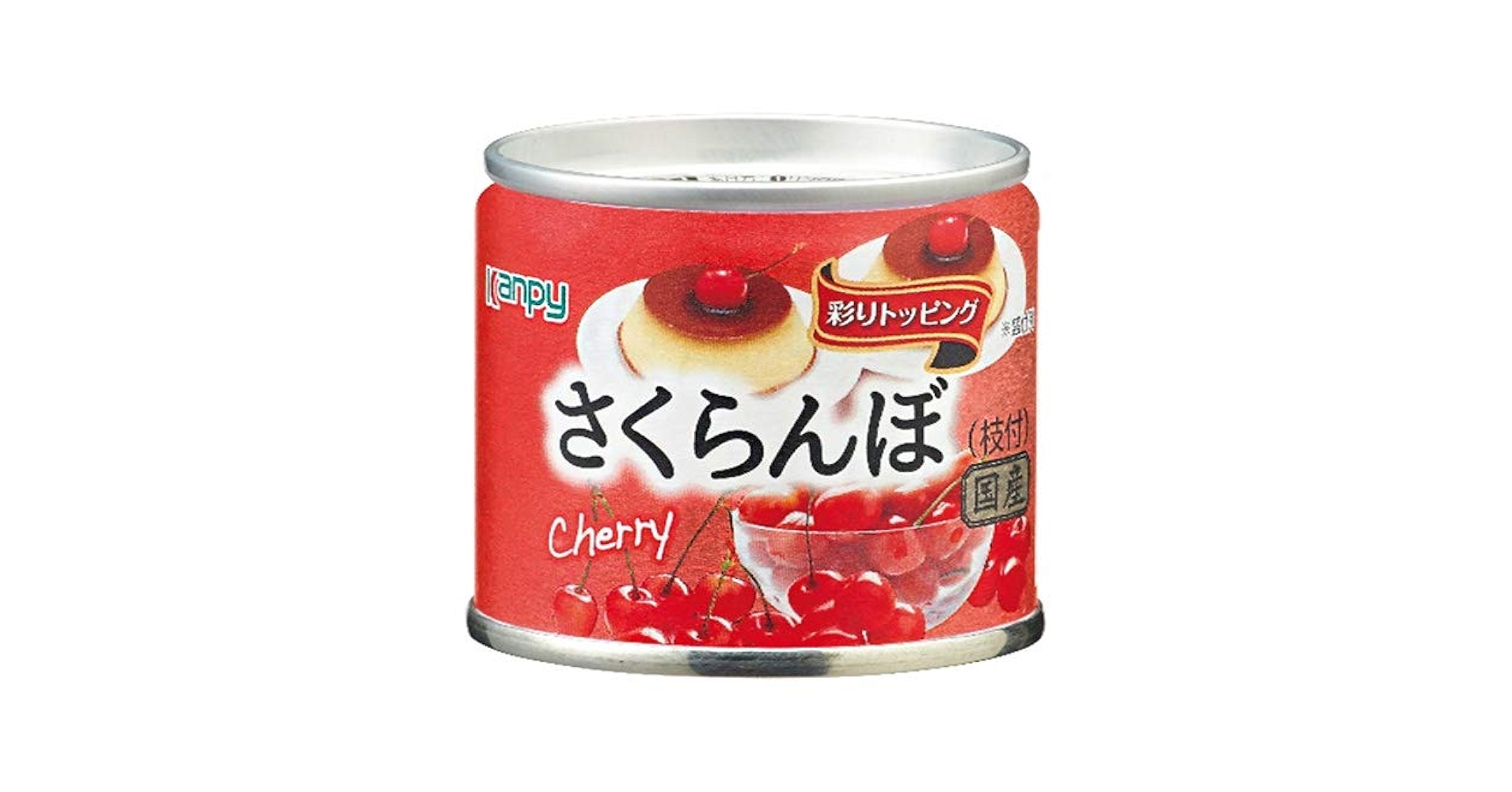 Amazon | カンピー 国産さくらんぼ 85g缶×24個入 | 加藤産業
