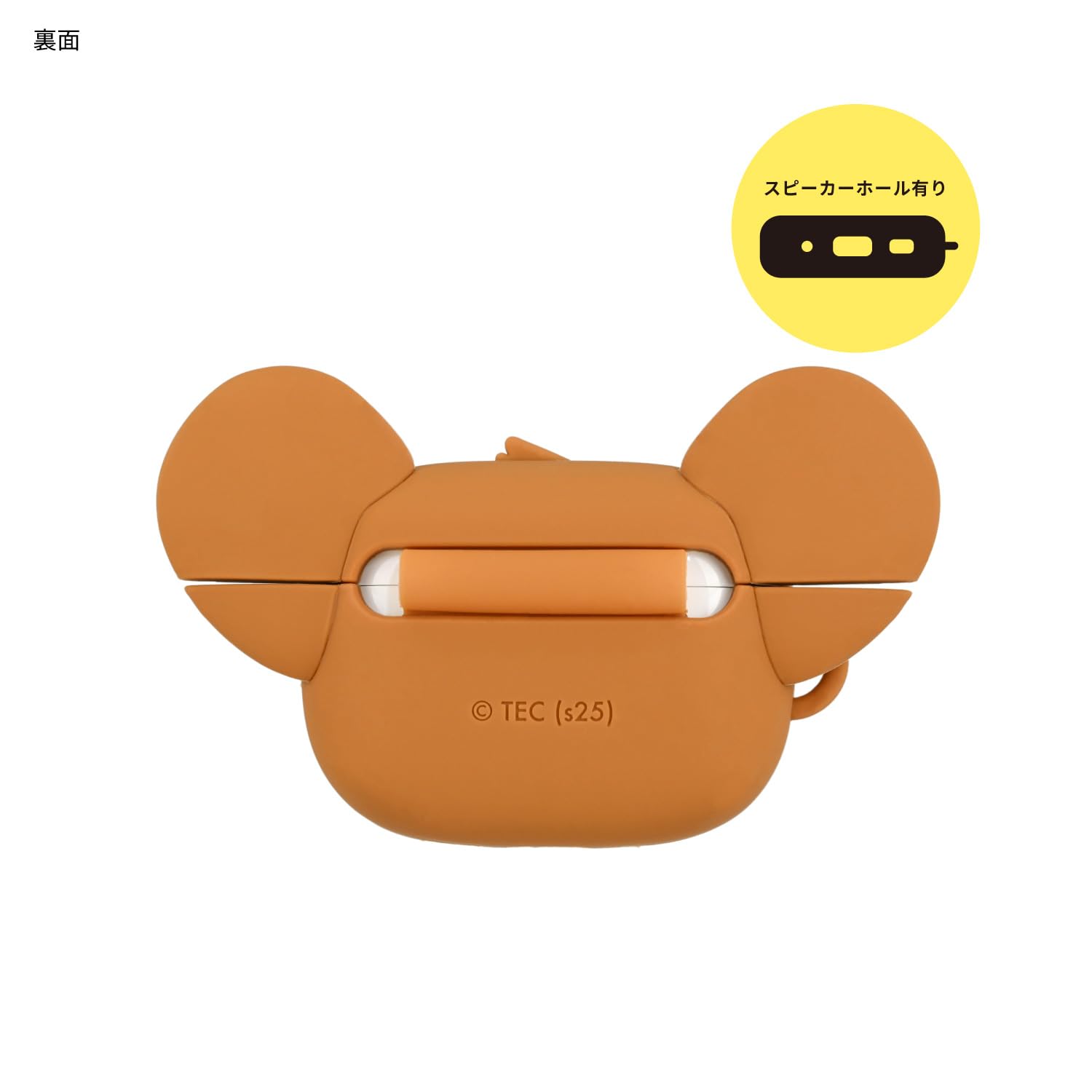 Amazon | グルマンディーズ トムとジェリー AirPods Pro 3 対応