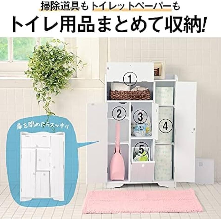 Amazon｜トイレラック トイレ収納 収納棚 完成品 シンプル
