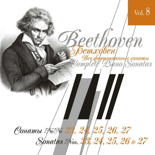 Play Beethoven: Complete Piano Sonatas Vol.8 ( No.23, No.24, No.25, No ...