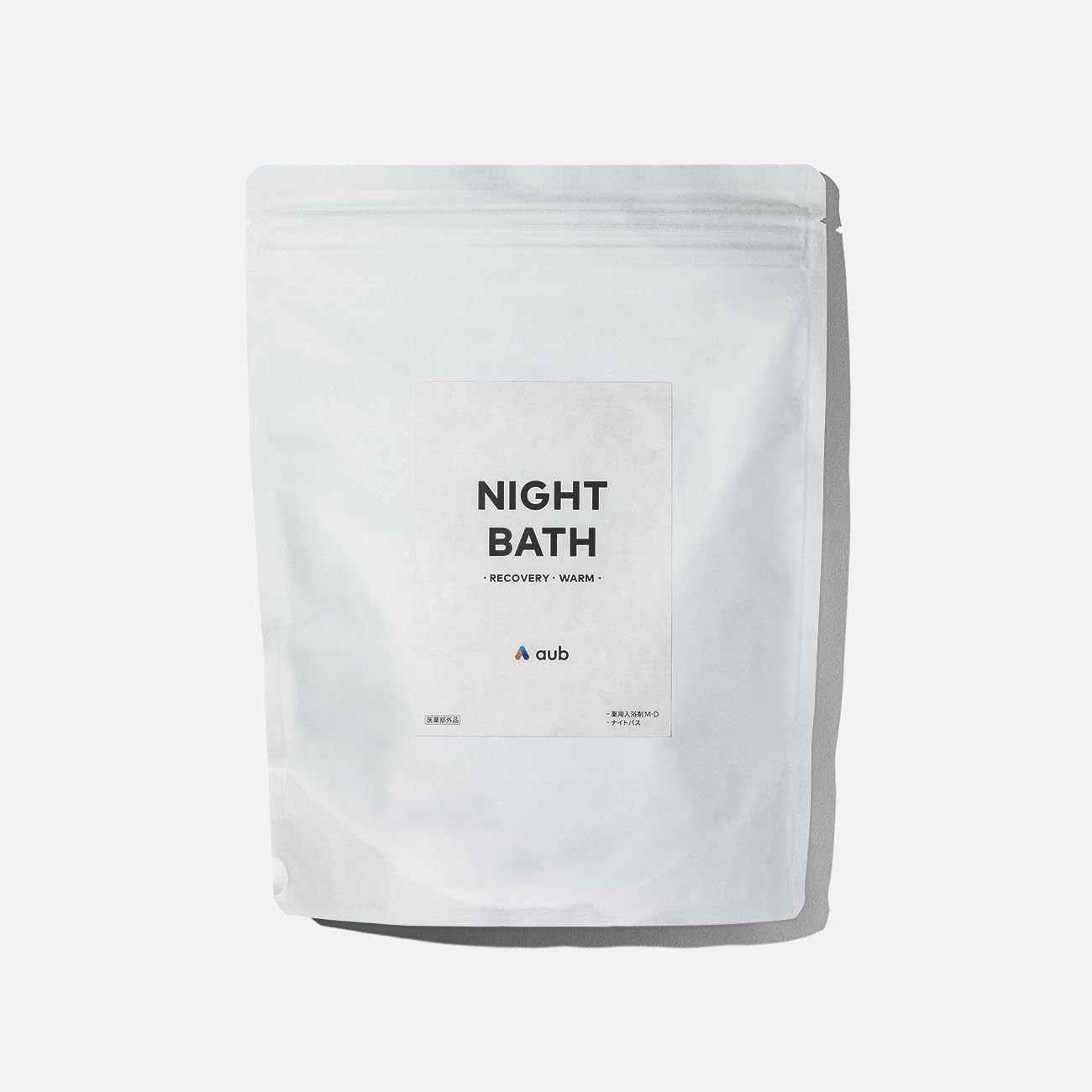 Amazon | aub NIGHT BATH 薬用入浴剤 15包 医薬部外品｜生薬 炭酸 疲労