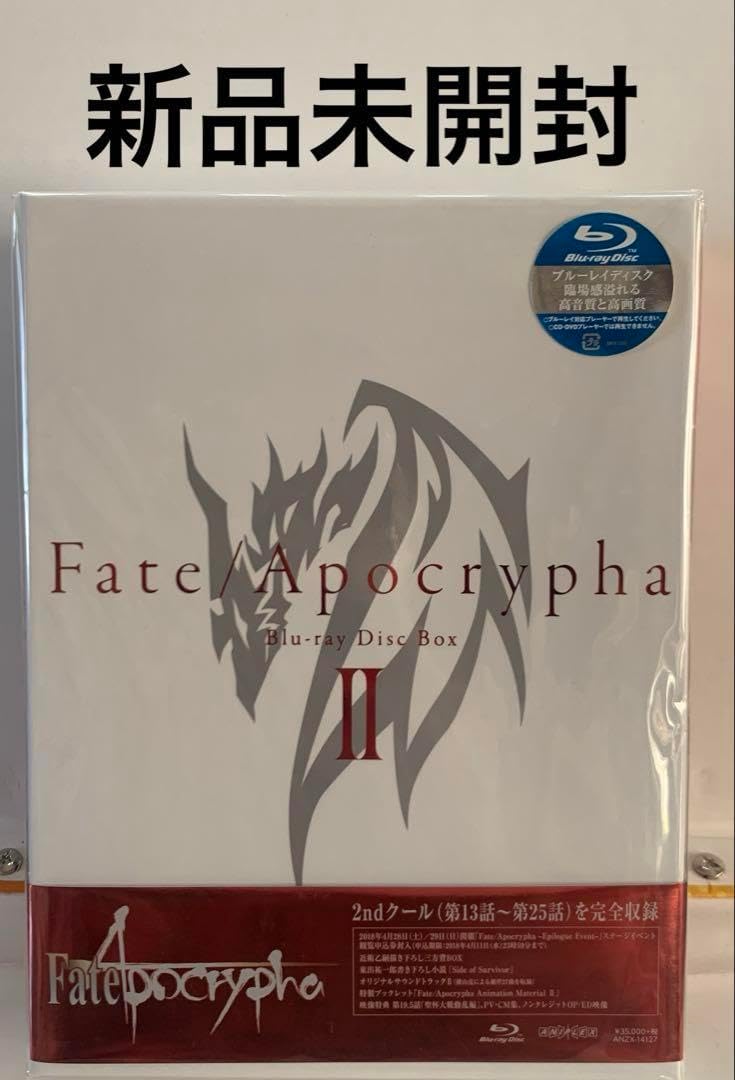中古】「非常に良い」Fate/Apocrypha Blu-ray Disc BoxII(完全 中古】「非常に良い」Fate/Apocrypha Blu-ray Disc BoxII(完全