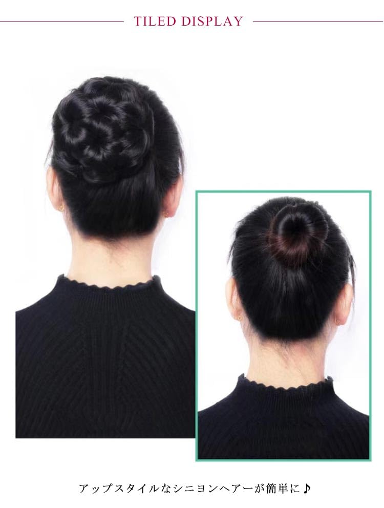 Amazon.co.jp: シニヨンウィッグ エクステ ヘアクリップ クリップ式