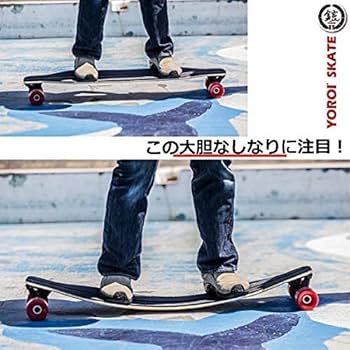 YOROI SKATEBOARD RYUⅡ 38 OL スケートボード YOROI SKATEBOARD RYUII 38 PY YOROI ヨロイ