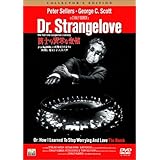 博士の異常な愛情 コレクターズ・エディション [DVD]