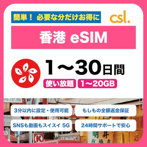 �yeSIM�E�ԕi���������z ���` �g������ ������ 3���� �ʐM SIM�J�[�h 5G 4G iPhone Android �Ή�