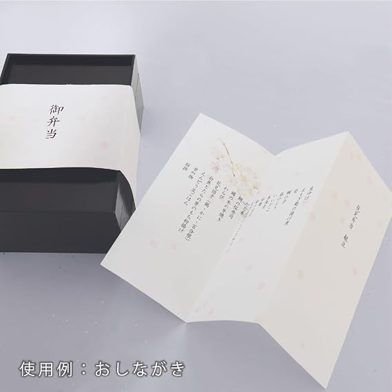 ONAO Seasonal Japanese Washi Paper Sakura A4 20 Sheets 206040313