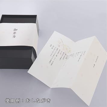 ONAO Seasonal Japanese Washi Paper Sakura A4 20 Sheets 206040313