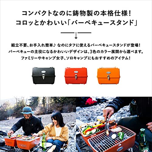 アーネスト(Arnest) バーベキューコンロ 折りたたみ 卓上コ