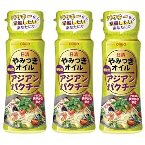 日清やみつきオイルアジアンパクチー 90g×3個