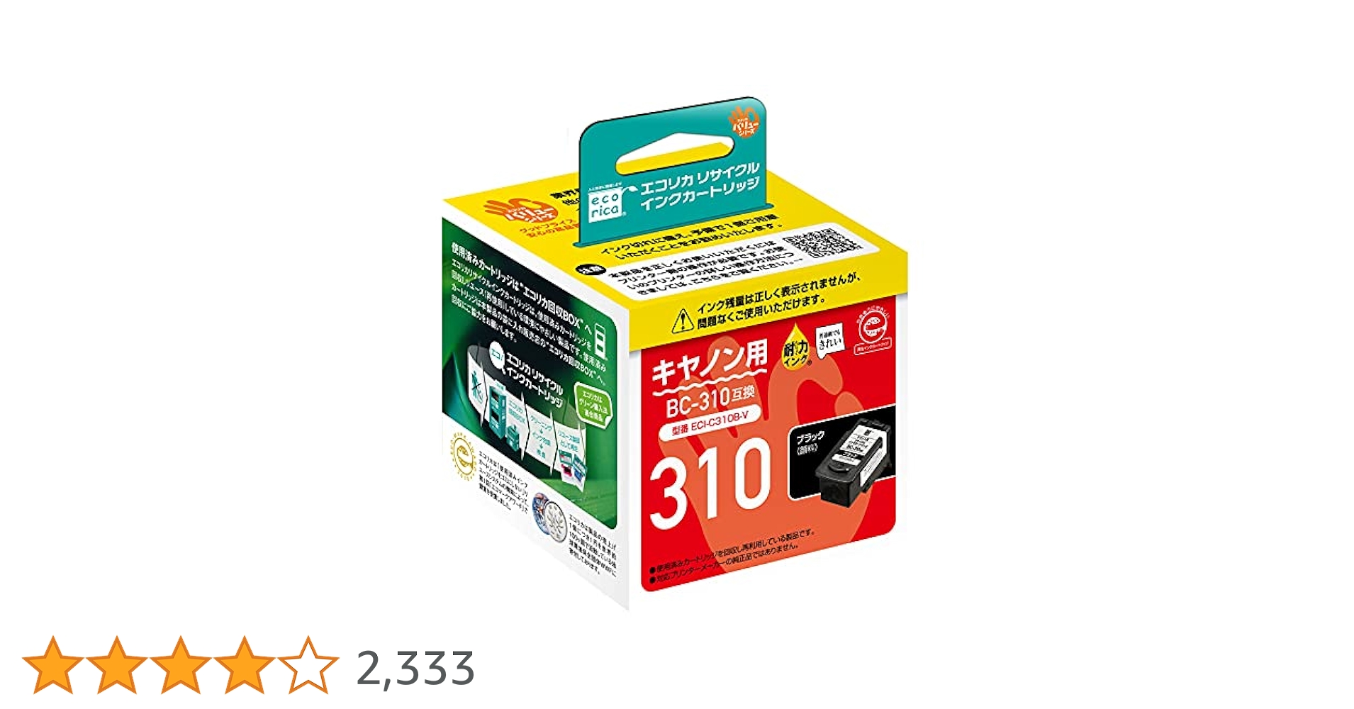Amazon.co.jp: ECI-C310B-V : パソコン・周辺機器
