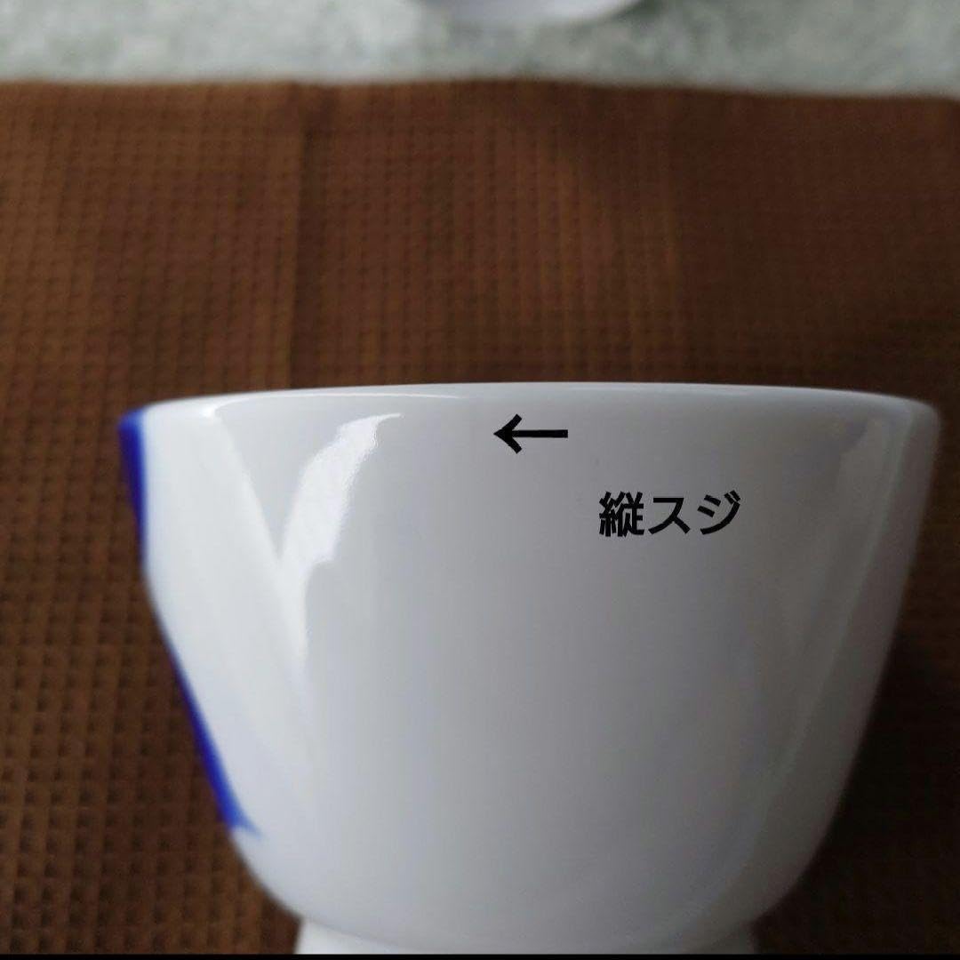 Amazon.co.jp: 深川製磁IROHAアルテウァン2個セット : おもちゃ