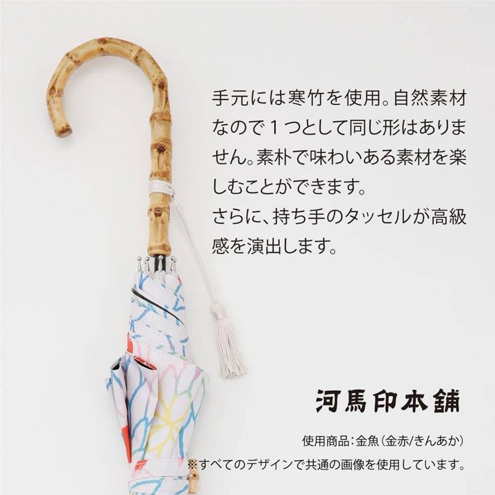 Ogawa (Kabajirushi Honpo) 54353 Long Umbrella, For Both Sunny and Rainy Weather, Hand Opening, 19.7 inches (50 cm), Goldfish (Gold Red/Kinaka) Over 99% UV Protection and Light Blocking, Heat Shielding, Water Repellent, Safety Cover Included