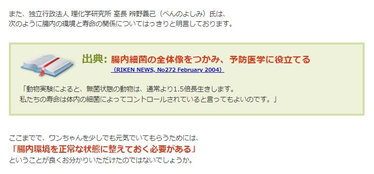 Amazon.co.jp: プロキュア PROCURE ペット用健康食品 15g お試し 国産
