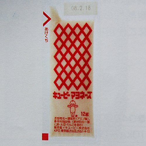 限定値下げ♡美品♡キューピーマヨネーズ大 限定値下げ♡美品♡キューピーマヨネーズ大 高さ約58cmのビッグ