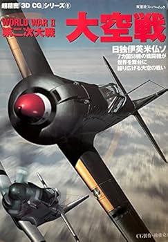 Mook ????????? (???????????????3D CG?????) Book