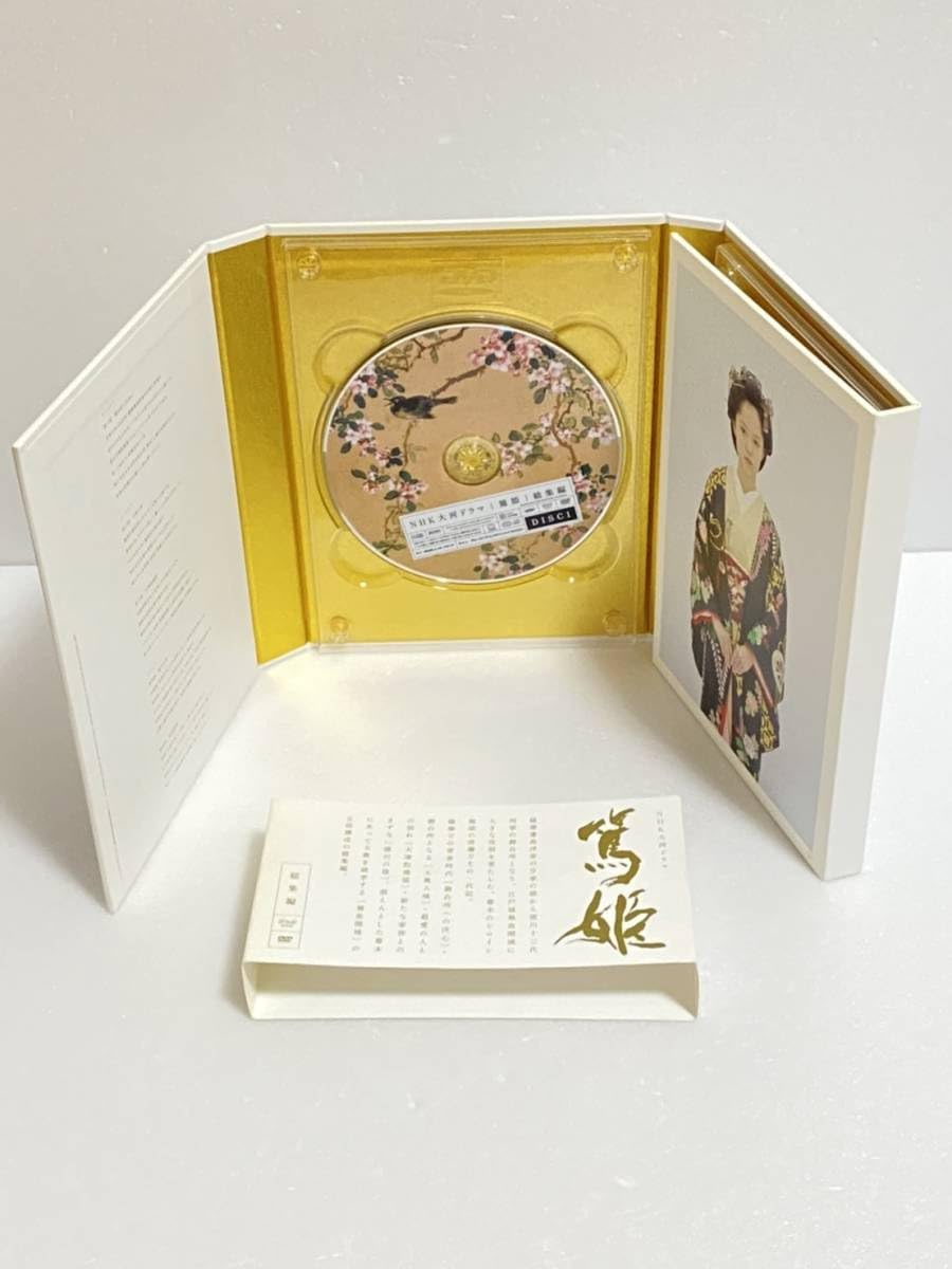 Amazon.co.jp: NHK大河ドラマ 篤姫-総集編-DVD-BOX 宮崎あおい 瑛太