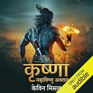 Krishna (Hindi Edition) cover art