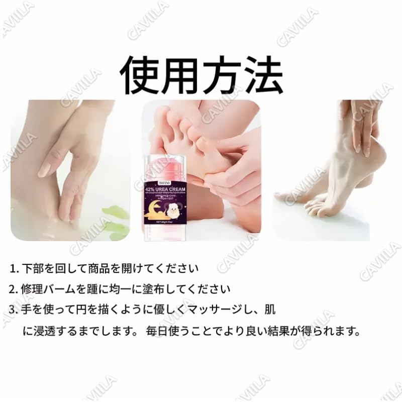 Amazon.co.jp: ROZINO 手足フットクリーム 42%尿素配合 ケアスティック
