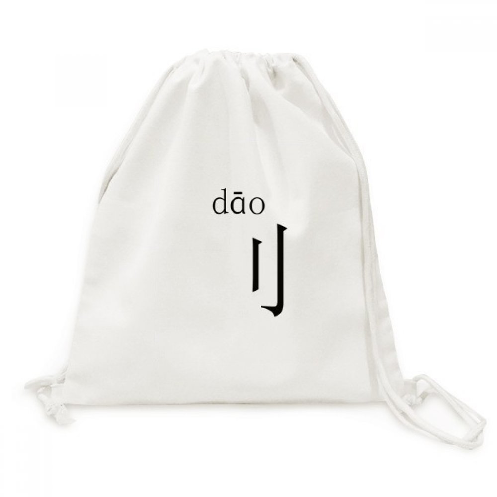 Sac à dos cordon Toile Voyage avec motif Chinois Dao