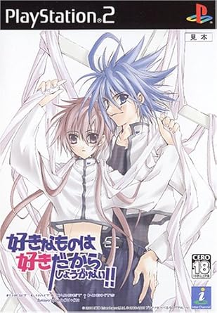 Amazon 好きなものは好きだからしょうがない First Limit Target Nights Sukisho Episode 01 02 ゲーム