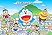 EXking Anime Doraemon Nobita Rompecabezas para niños Adultos, Grandes Pinturas intelectuales educativas Juego de Rompecabezas Juguetes Regalo para Juegos Decoración de la Pared del hogar