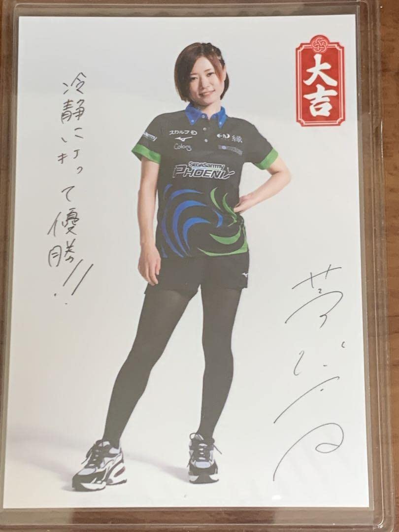 Amazon | Mリーグ 麻雀 2022おみくじ セガサミーフェニックス 茅森早香