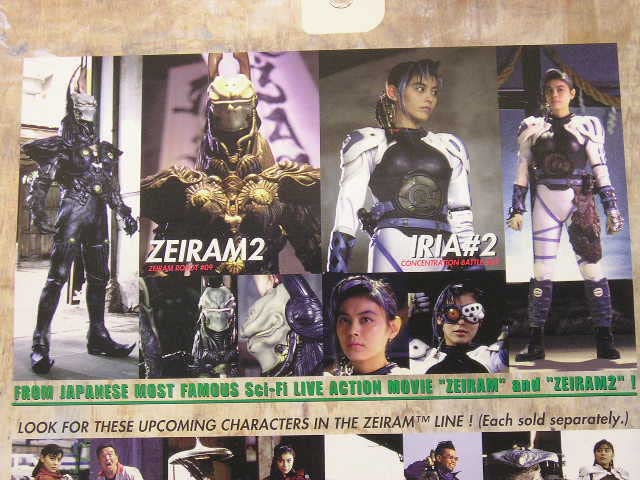 Iria #2 フィギュア 集中バトルスーツ Iria #2 フィギュア 集中バトルスーツ - メルカリ