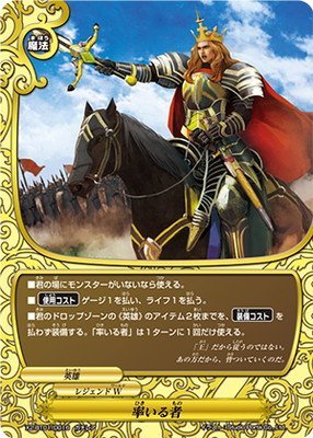 Amazon.co.jp: 率いる者 ガチレア バディファイト 伝説バディ大集結 Amazon.co.jp: 率いる者 ガチレア バディファイト 伝説バディ大集結