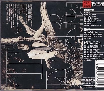 Amazon.co.jp: CD 鈴木トオル T for you : おもちゃ