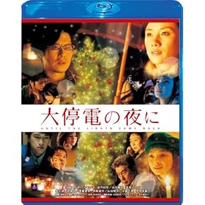 Amazon.co.jp: ファンタジー - 日本映画: DVD