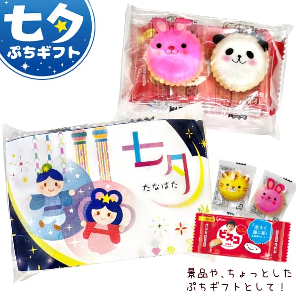 名入れスプーン☆プチギフト☆クリスマス☆キャンプ☆卒園記念☆おそろい☆お年玉 名入れスプーン☆プチギフト☆クリスマス☆キャンプ☆卒園記念