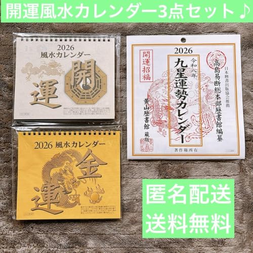 2026N J^J_[ 3_Zbg 㐯Cw  ^ J^