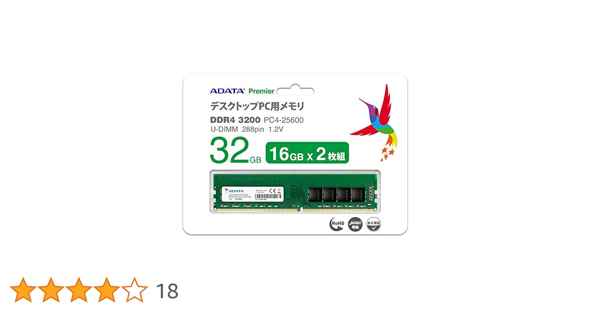 【新品未開封】ADATA エーデータ メモリ 16GB×2枚 交換用、自作PC用 Amazon | ADATA デスクトップPC用メモリ DDR5 PC5-44800（DDR5