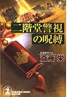 ???????? (?????) 4334732682 Book Cover