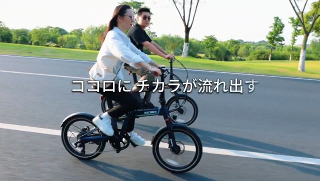 Amazon | 在庫処分！HACHIKO 20インチ折りたたみ自転車 折り畳み式