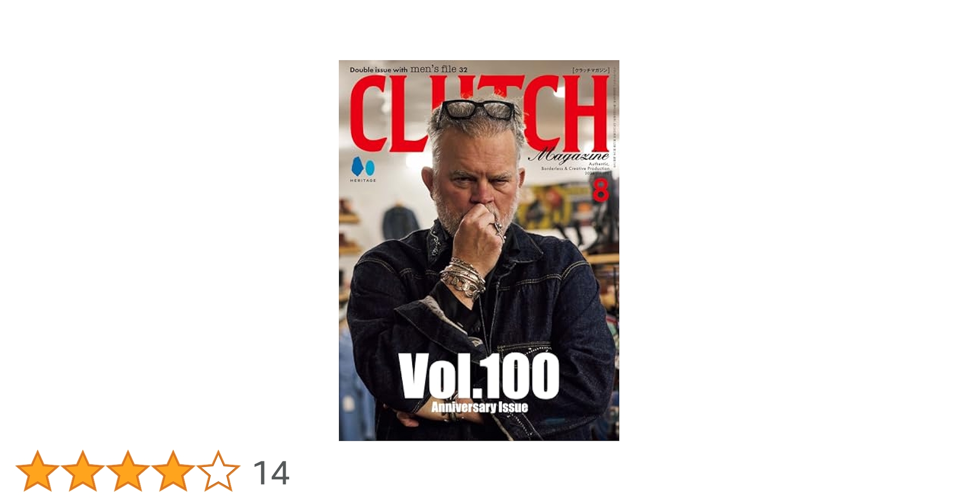クラッチマガジン　vol.0 vol.1 CLUTCH Magazine（クラッチ・マガジン）のバックナンバー | 雑誌