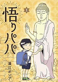 Comic ???? 1 (????????????) Book