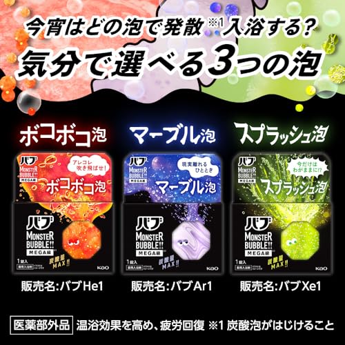 Amazon.co.jp: 花王バブ: モンスターバブル MEGA級