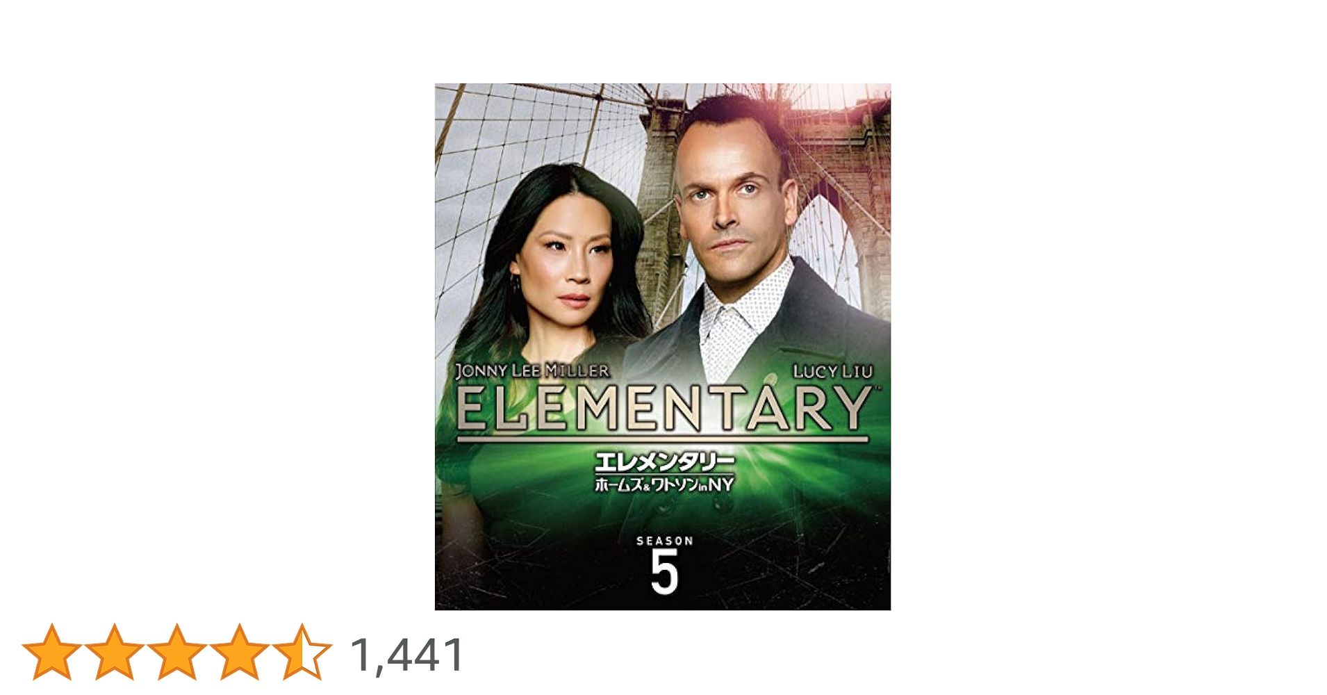 エレメンタリー ホームズ&ワトソン in NY シーズン5(トク選BOX) [DVD] Amazon.co.jp: エレメンタリー ホームズ&ワトソン in NY