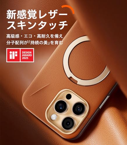 undefined 【新感覚レザー・スキンタッチ】TORRAS iPhone 16 Pro 用 ケース 革 ゼンマイ式 360°回転スタンド 縦横両対応 リング マグネット搭載 MagSafe対応 ワイヤレス充電対応 米軍規格耐衝撃 指紋防止 黄変防止 6.3インチ Ostand Q3 レザートーン アンバー・ブラウン の商品画像 1