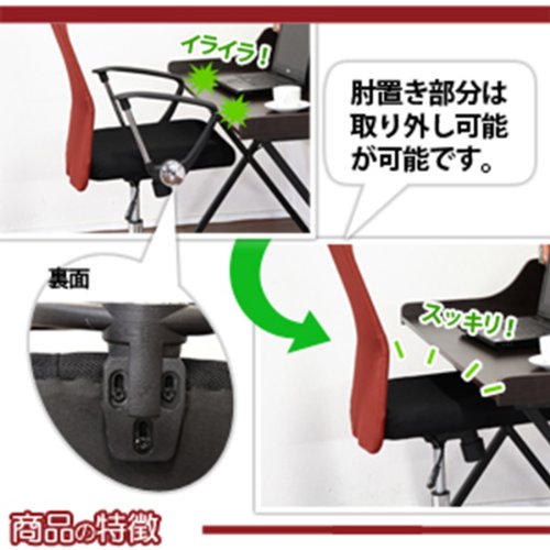 Amazon.co.jp: 不二貿易(Fujiboeki) オフィスチェア デスクチェア  