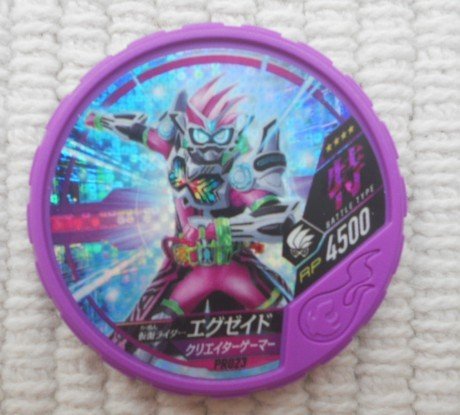 Amazon.co.jp: 劇場版 仮面ライダーエグゼイド 入場者特典 仮面 
