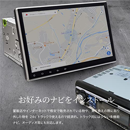 ファントム　トラック用２４Vカーオーディオ RI-9465BA Amazon.co.jp: ケイズプランニング トラック デコデコ 24v 12v 24v 12v