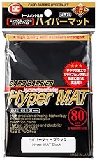 Image of Kmc Card Barrier Hypermat. Brand catalog list of KMC. With an score of 4.0.